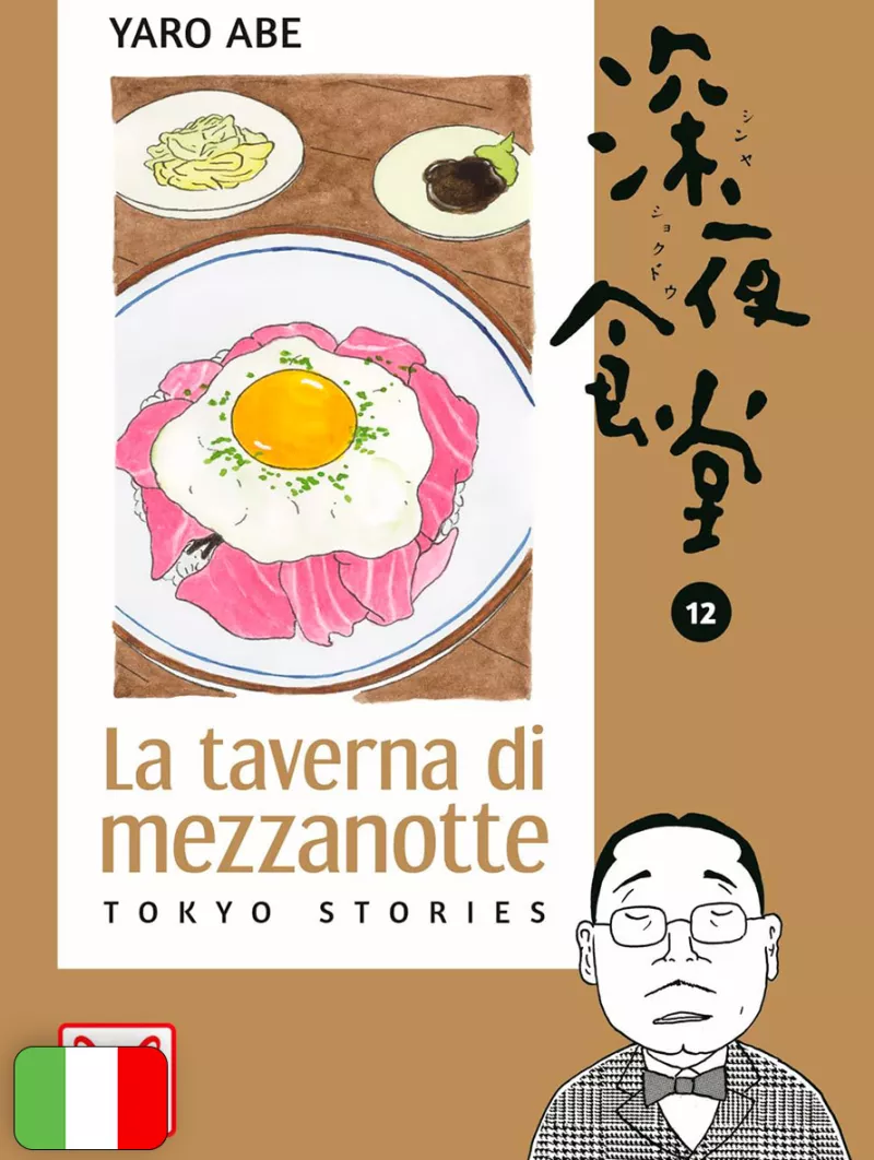 La Taverna Di Mezzanotte 12