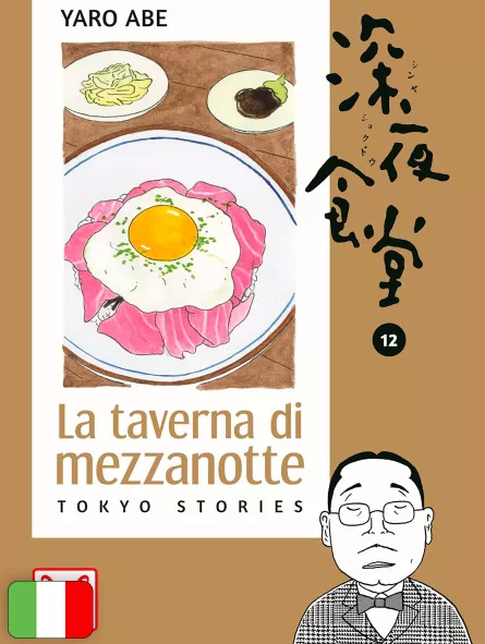 La Taverna Di Mezzanotte 12