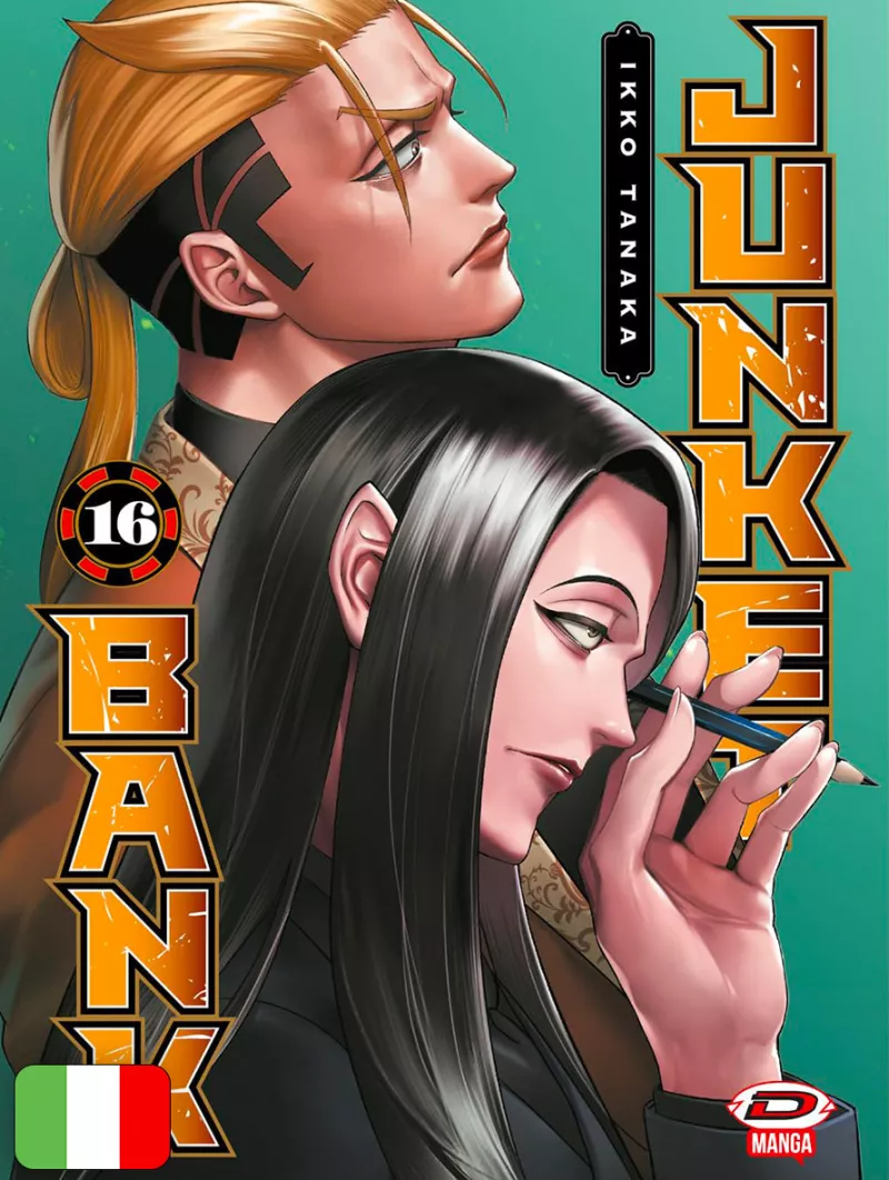 Junket Bank 16