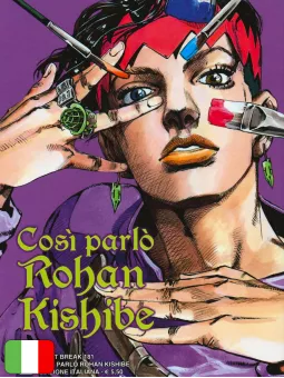 Così Parlò Rohan Kishibe 1