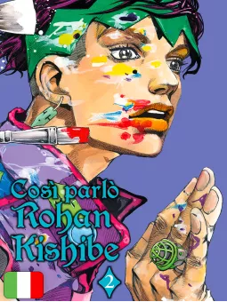 Così Parlò Rohan Kishibe 2