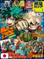 Saikyo Jump 1 2026 - Card One Piece + Card Dragon Ball + Card Yu-Gi-Oh! Rush Duel + Gadget My Hero Academia & Kagurabachi