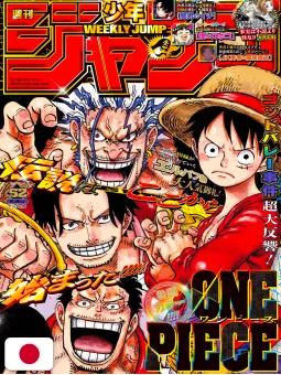 Weekly Shonen Jump 52 2025 - One Piece