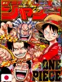 Weekly Shonen Jump 52 2025 - One Piece