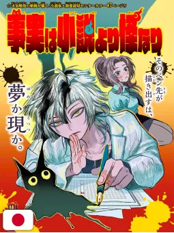 Weekly Shonen Jump 52 2025 - One Piece