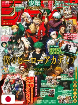 Jump Giga Autumn 2025 + Stand Acrylic, Cartolina My Hero Academia + Stickers, Posters, Calendario Kagurabachi + Card Haikyuu!!