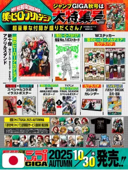Jump Giga Autumn 2025 + Stand Acrylic, Cartolina My Hero Academia + Stickers, Posters, Calendario Kagurabachi + Card Haikyuu!!