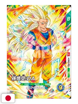 Saikyo Jump 1 2026 - Card One Piece + Card Dragon Ball + Card Yu-Gi-Oh! Rush Duel + Gadget My Hero Academia & Kagurabachi