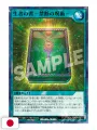 Saikyo Jump 1 2026 - Card One Piece + Card Dragon Ball + Card Yu-Gi-Oh! Rush Duel + Gadget My Hero Academia & Kagurabachi