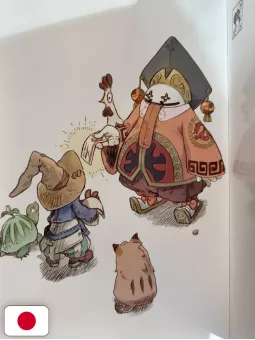Final Fantasy IX Vivi And Grandpa Postcard Book - Edizione Giapponese