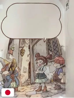 Final Fantasy IX Vivi And Grandpa Postcard Book - Edizione Giapponese