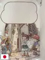 Final Fantasy IX Vivi And Grandpa Postcard Book - Edizione Giapponese