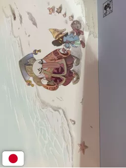 Final Fantasy IX Vivi And Grandpa Postcard Book - Edizione Giapponese