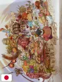 Final Fantasy IX Vivi And Grandpa Postcard Book - Edizione Giapponese