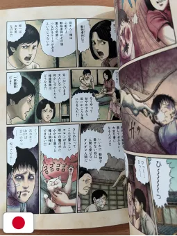Junji Ito’s Self-Selected Masterpiece Collection: Dark Colors - Edizione Giapponese