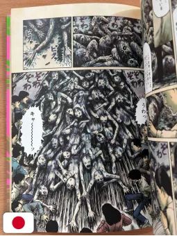 Junji Ito’s Self-Selected Masterpiece Collection: Dark Colors - Edizione Giapponese