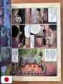 Junji Ito’s Self-Selected Masterpiece Collection: Dark Colors - Edizione Giapponese