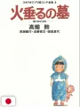 Studio Ghibli Storyboards Collection 4 - Grave Of The Fireflies - Edizione Giapponese