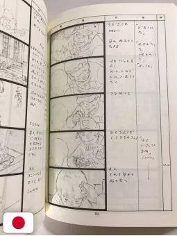 Studio Ghibli Storyboards Collection 4 - Grave Of The Fireflies - Edizione Giapponese