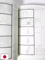 Studio Ghibli Storyboards Collection 4 - Grave Of The Fireflies - Edizione Giapponese