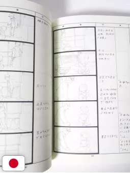 Studio Ghibli Storyboards Collection 4 - Grave Of The Fireflies - Edizione Giapponese