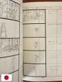 Studio Ghibli Storyboards Collection 6 - Only Yesterday - Edizione Giapponese