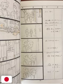 Studio Ghibli Storyboards Collection 6 - Only Yesterday - Edizione Giapponese