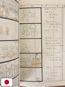 Studio Ghibli Storyboards Collection 6 - Only Yesterday - Edizione Giapponese