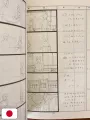 Studio Ghibli Storyboards Collection 6 - Only Yesterday - Edizione Giapponese