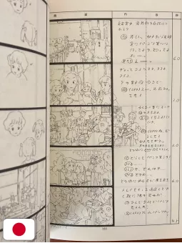 Studio Ghibli Storyboards Collection 6 - Only Yesterday - Edizione Giapponese