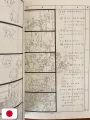 Studio Ghibli Storyboards Collection 6 - Only Yesterday - Edizione Giapponese