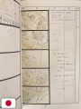 Studio Ghibli Storyboards Collection 6 - Only Yesterday - Edizione Giapponese