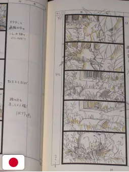 Studio Ghibli Storyboards Collection 17 - The Secret World Of Arrietty - Edizione Giapponese