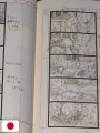 Studio Ghibli Storyboards Collection 17 - The Secret World Of Arrietty - Edizione Giapponese