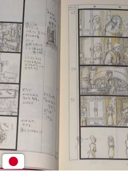 Studio Ghibli Storyboards Collection 17 - The Secret World Of Arrietty - Edizione Giapponese