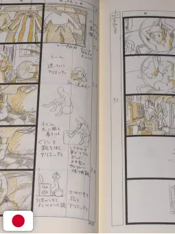 Studio Ghibli Storyboards Collection 17 - The Secret World Of Arrietty - Edizione Giapponese