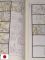 Studio Ghibli Storyboards Collection 17 - The Secret World Of Arrietty - Edizione Giapponese