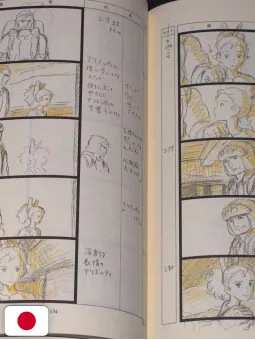 Studio Ghibli Storyboards Collection 17 - The Secret World Of Arrietty - Edizione Giapponese