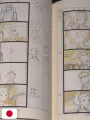Studio Ghibli Storyboards Collection 17 - The Secret World Of Arrietty - Edizione Giapponese