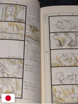 Studio Ghibli Storyboards Collection 17 - The Secret World Of Arrietty - Edizione Giapponese