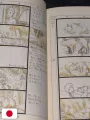 Studio Ghibli Storyboards Collection 17 - The Secret World Of Arrietty - Edizione Giapponese