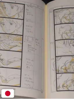 Studio Ghibli Storyboards Collection 17 - The Secret World Of Arrietty - Edizione Giapponese