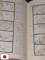 Studio Ghibli Storyboards Collection 17 - The Secret World Of Arrietty - Edizione Giapponese