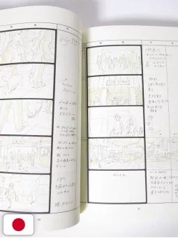 Studio Ghibli Storyboards Collection 10 - Whisper Of The Heart - Edizione Giapponese
