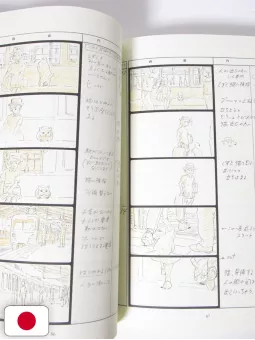 Studio Ghibli Storyboards Collection 10 - Whisper Of The Heart - Edizione Giapponese