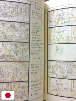 Studio Ghibli Storyboards Collection 10 - Whisper Of The Heart - Edizione Giapponese