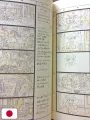 Studio Ghibli Storyboards Collection 10 - Whisper Of The Heart - Edizione Giapponese