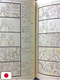 Studio Ghibli Storyboards Collection 10 - Whisper Of The Heart - Edizione Giapponese