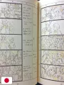 Studio Ghibli Storyboards Collection 10 - Whisper Of The Heart - Edizione Giapponese