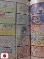 Studio Ghibli Storyboards Collection 10 - Whisper Of The Heart - Edizione Giapponese